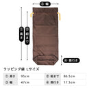 ベストスポーツ BEST SPORTS（ベストスポーツ）製品。BEST SPORTS  ラッピングバッグ BSWB002BRN-L