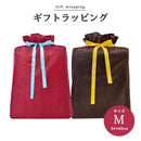 ベストスポーツ BEST SPORTS（ベストスポーツ）製品。BEST SPORTS  ラッピングバッグ BSWB002BRN-M