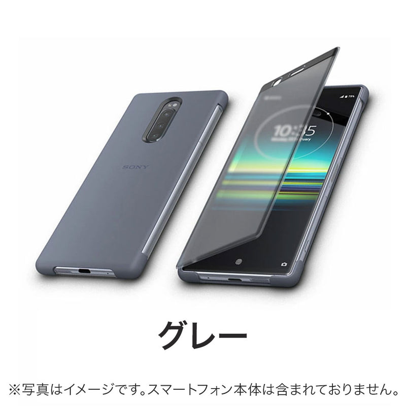 SONY（ソニー） Xperia 1 Style Cover Touch Xperia 1専用カバー ...
