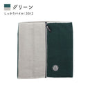 ベストスポーツ WARP（ワープ）製品。WARP ジッパーループタオル サニーデイアクティブ+4