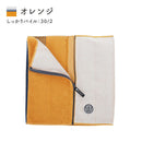 ベストスポーツ WARP（ワープ）製品。WARP ジッパーループタオル サニーデイアクティブ+4